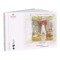 Blok do akwareli Palazzo Rosyjskie dwory 480 g, 8 ark - Salon gobelinowy - 20,8 x 28 cm